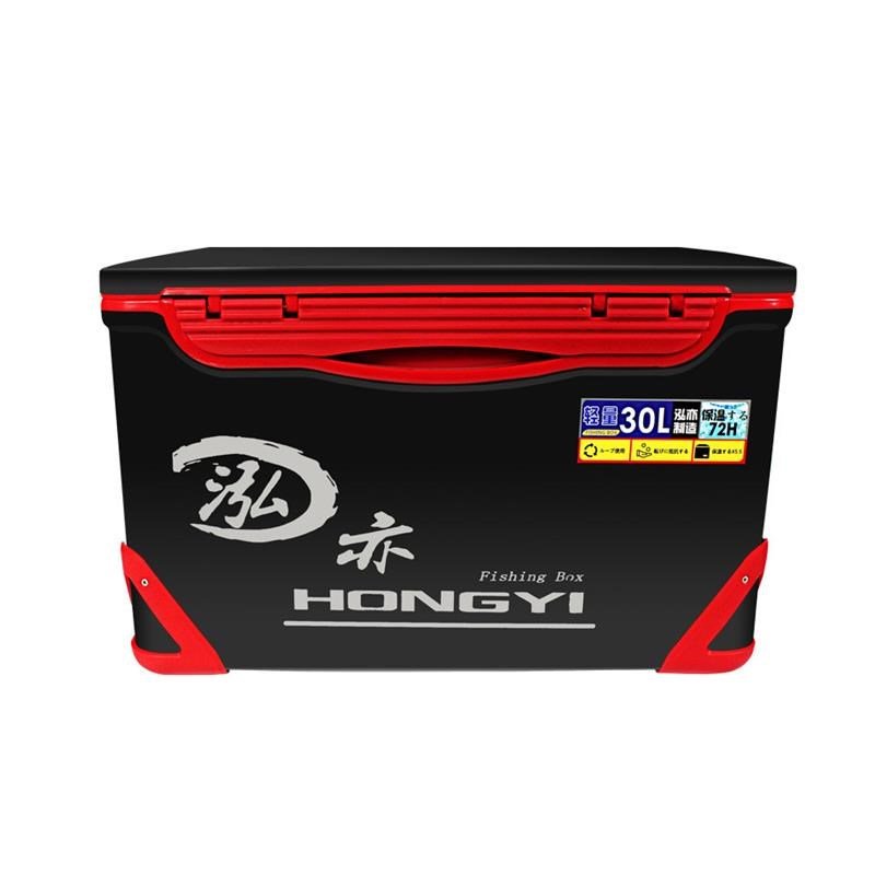 new fishing box full of 26j litres of lightweight, lightweight, 2024 fishing tank drums